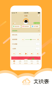 淘云互动官方版下载 v2.22.82安卓版