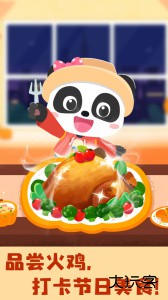 奇妙环游世界app官方版下载 v9.91.00.01安卓版