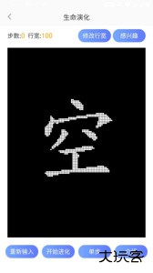 测手速最新版极速版下载 v3.6.5安卓版