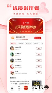 今视频客户端下载 v6.0.1安卓版