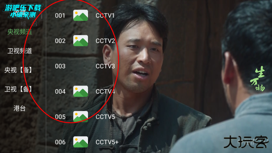 畅影视界app官方版