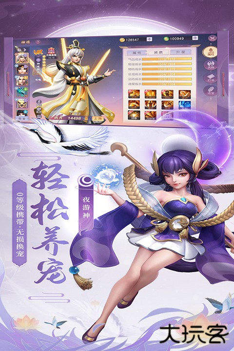 少年仙界传最新版下载