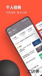 云端学习app官方版下载 v7.9.20安卓版