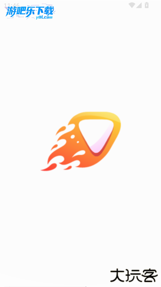 爱影视无广告破解版