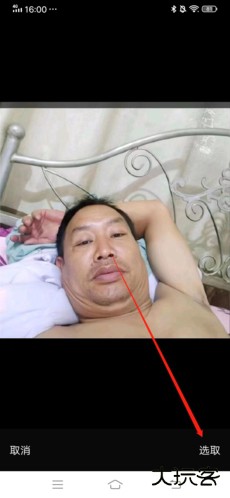 闪恋app