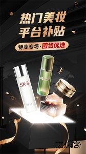 洋码头官方版下载 v7.1.6安卓版