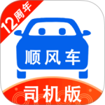 顺风车司机版app官方版下载 v9.3.10安卓版