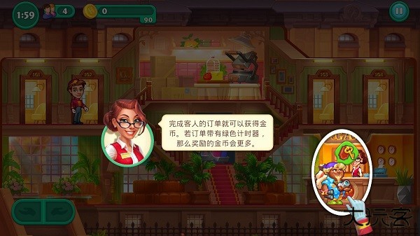 游戏攻略配图8