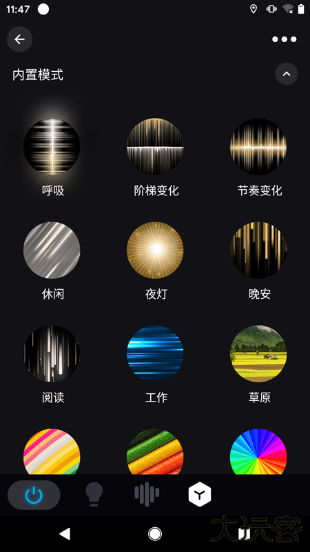 Surplife安卓版下载v1.5.5C