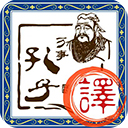 沛沛文言文翻译安卓版