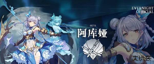 永夜降临复苏