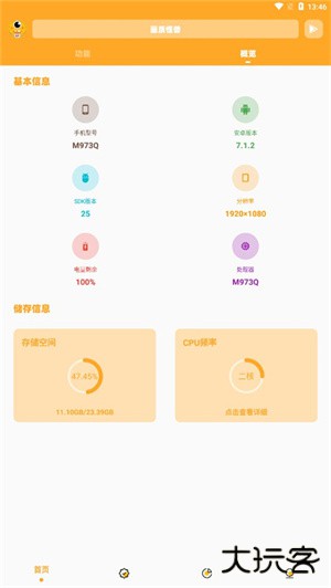 小雷画质怪兽120帧免费下载