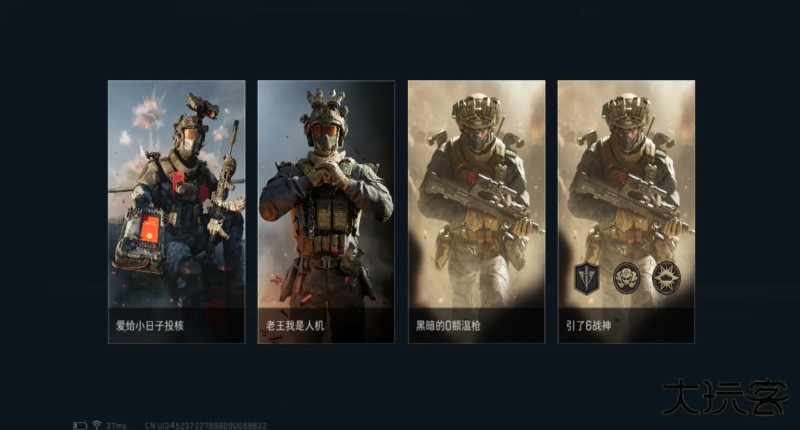 三角洲行动测试服