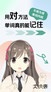 莱特葡萄牙语背单词官方版下载 v2.6.3安卓版