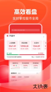 渤海证券官方版手机客户端下载 v9.5.4安卓版