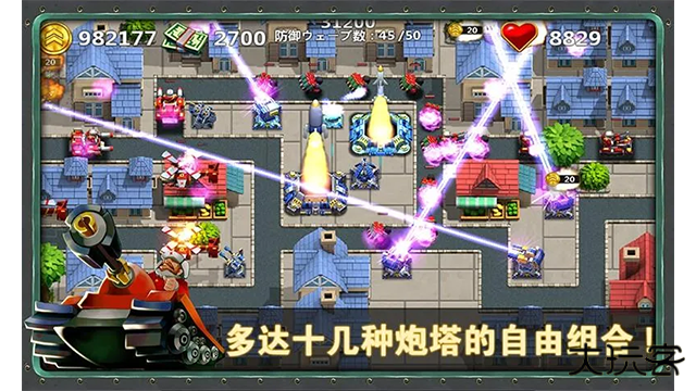 小小指挥官2最新版下载