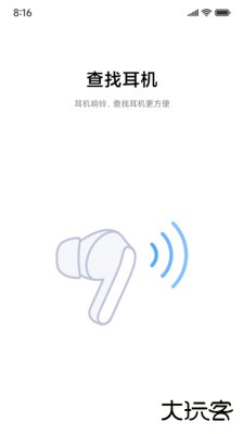 小米耳机免费下载