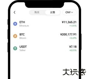 欧y交易所 6.124.1 最新版