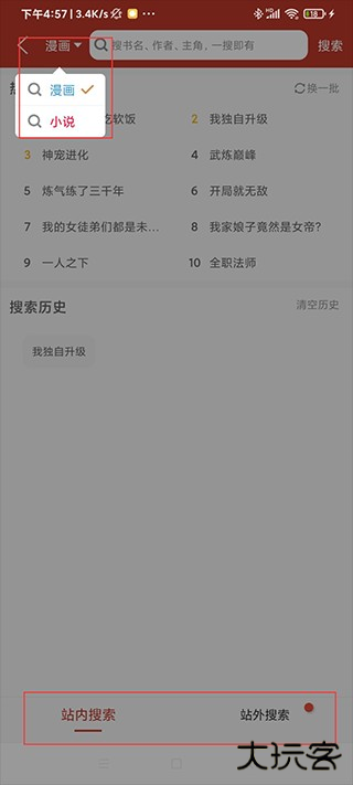 36漫画最新免费漫画