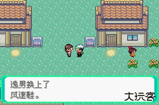 口袋妖怪绿宝石增强版