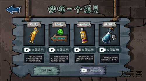 躺平躲猫猫最新版下载