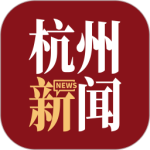 杭加新闻客户端下载 v7.3.9安卓版