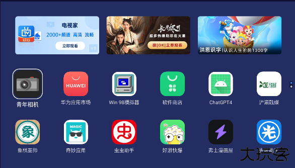 乐家桌面