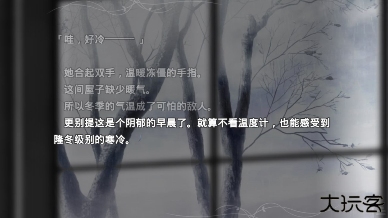 魔法使之夜最新版下载