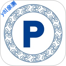 景德镇易停车官方版下载