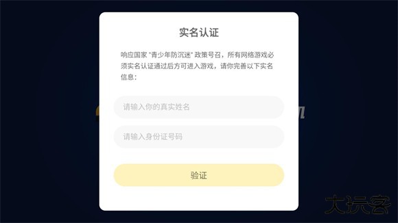 绝区零云游戏最新版