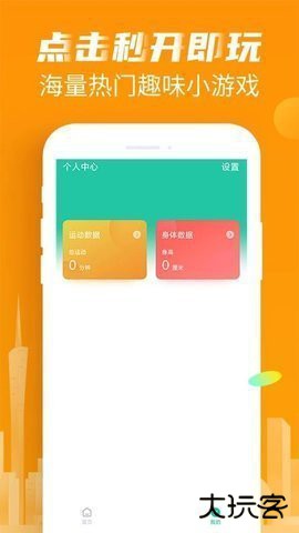 天天爱走路极速红包版下载1.5.92026新版