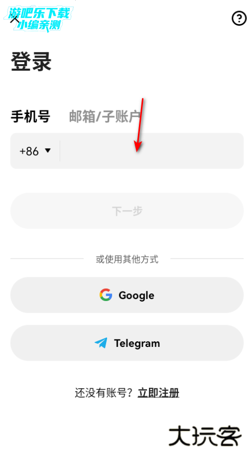 oxk交易所官方版