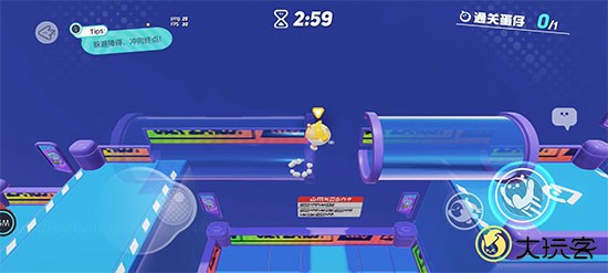 蛋仔派对体验版