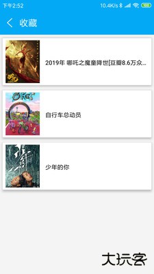 磁力猫torrentkitty免费下载