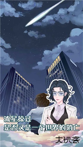 元晶计划最新版下载