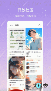 测测app官方版下载 v10.26.0安卓版