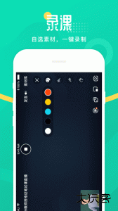 青书教师官方版客户端下载 v25.12.0安卓版