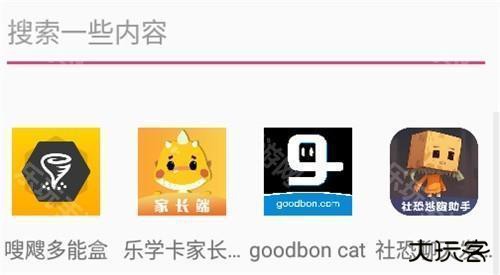 元萝卜虚拟助手