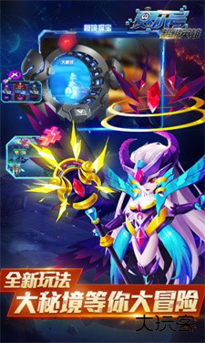 赛尔号超级英雄