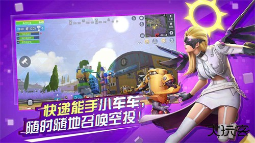 堡垒前线最新版