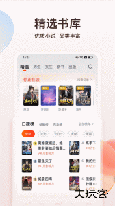 点众阅读app官方版下载 v7.17.0安卓版
