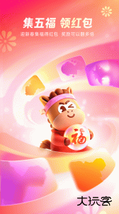 支付宝app最新版下载 v10.8.30.8000安卓版