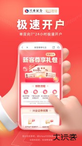 兴业证券优理宝最新版手机版下载 v9.6.1安卓版