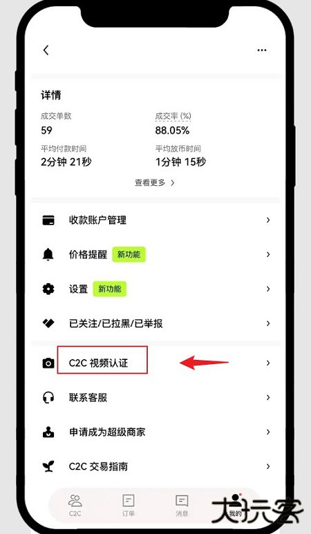 某易交易所手机app客户端