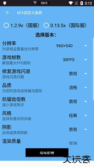 画质阁免费下载