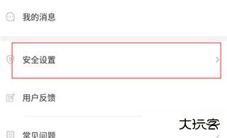 凯迪仕智能锁app