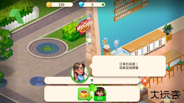 新手攻略截图1