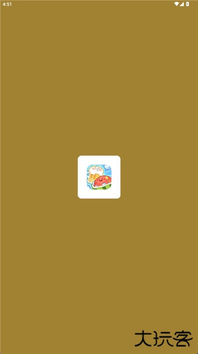 幸运一夏最新版下载