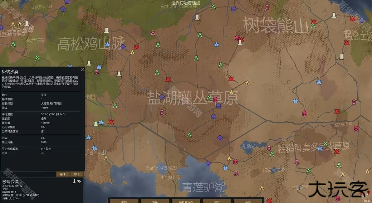 Rimworld