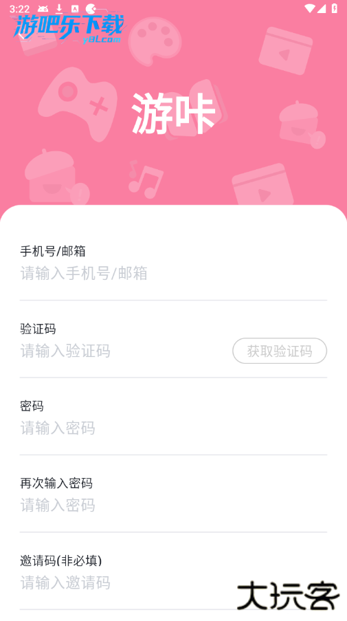 游卡最新版下载2026官方版